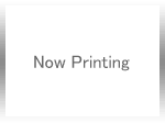 NOW PRINTING!!